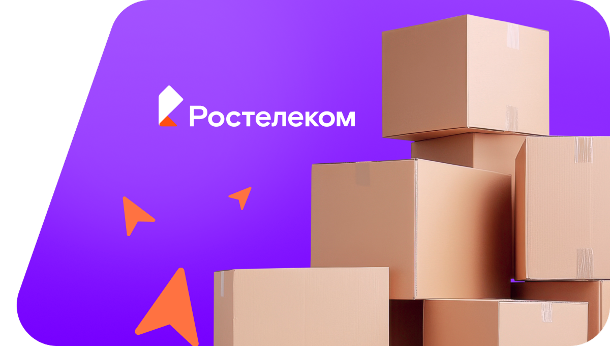 Переезд в новую квартирув посёлок Подюга (Архангельская область)